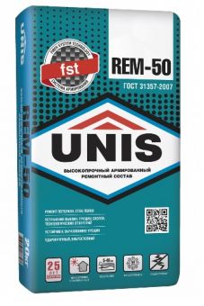 Ремонтный состав UNIS REM-50/5кг фотография