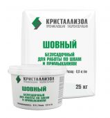 Фотография кристаллизол шовный (ведро 15 кг)