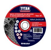 Фотография круг отрезной по металлу 125*1,2*22 tytan 10шт/уп.