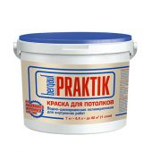 Фотография краска фасадная полиакриловая bergauf praktik 7 кг