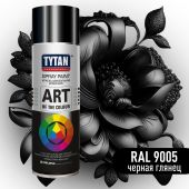 Фотография аэрозольная краска titan professional art 9005 черный глянец