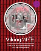 Металлочерепица Ламонтерра VIKING MP RAL____0,5 мм 1190/1100 30 лет гарантия фото