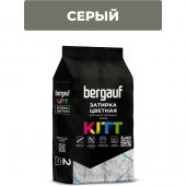 Затирка для межплиточных швов Bergauf  Kitt 2кг серая фото