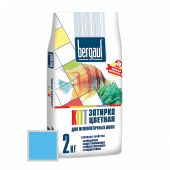 Затирка для межплиточных швов Bergauf Kitt голубая 2кг  фото