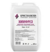 Фотография кристаллизол химфрез 10л.