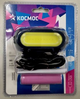 Фотография фонарь налобный аккум./usb-typec