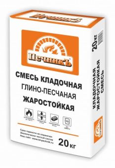 Глино-шамотная смесь 20кг (50шт под) фотография