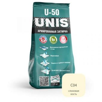 Затирка для межплиточных швов UNIS U-50 1,5кг Слоновая кость С04  фотография