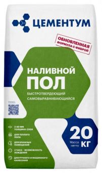 Наливной пол "ЦЕМЕНТУМ" ГОСТ 31358-2019 20 кг/под.72 фотография