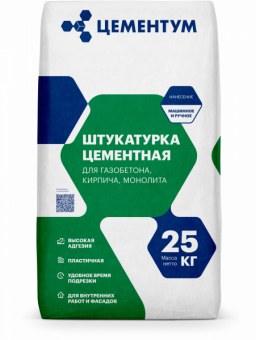Штукатурка цементная  ЦЕМЕНТУМ(Holcim)25кг/под.56 фотография
