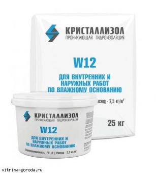 Фотография кристаллизол w12 (ведро 15 кг)