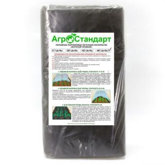 Фотография укрывной материал агростандарт гост мульча с суф (плот. 60 ,ширина 2,1 м, длина 10 м)