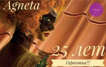 Металлочерепица Ламонтерра AGNETA 0,5 мм 1190/1100 25 лет гарантия фото