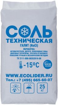 Соль техническая "Галит" (50кг), меш																						 фотография