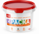 Фотография краска фасадная 14кг гамма(р4)