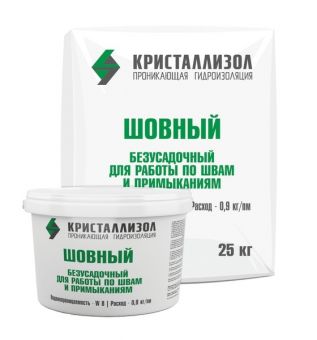 Фотография кристаллизол шовный (ведро 15 кг)