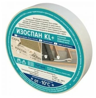 Изоспан KL+ двусторонняя клейка лента 25мм*25м фото