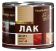Лак паркетный "Радуга" алкидно-уретановый матовый бесцветный (1,9л) Фотография лак паркетный "радуга" алкидно-уретановый матовый бесцветный (1,9л)